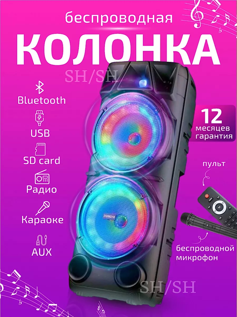Электроника
