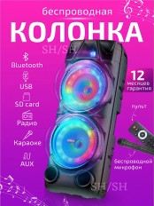 Электроника