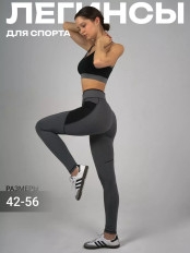 Женское